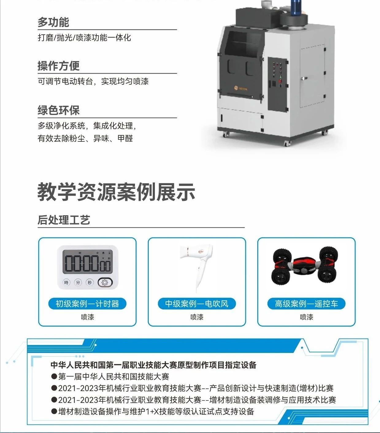 香港最快开现场直播45